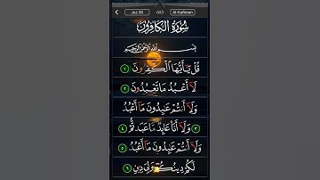 Surah Al-Kafirun سورة الكافرون