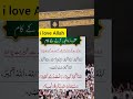 Allah Allah Zikr 🤍 | Beautiful Makkah Status | Hajj 2026 Spiritual Video #likee #allah