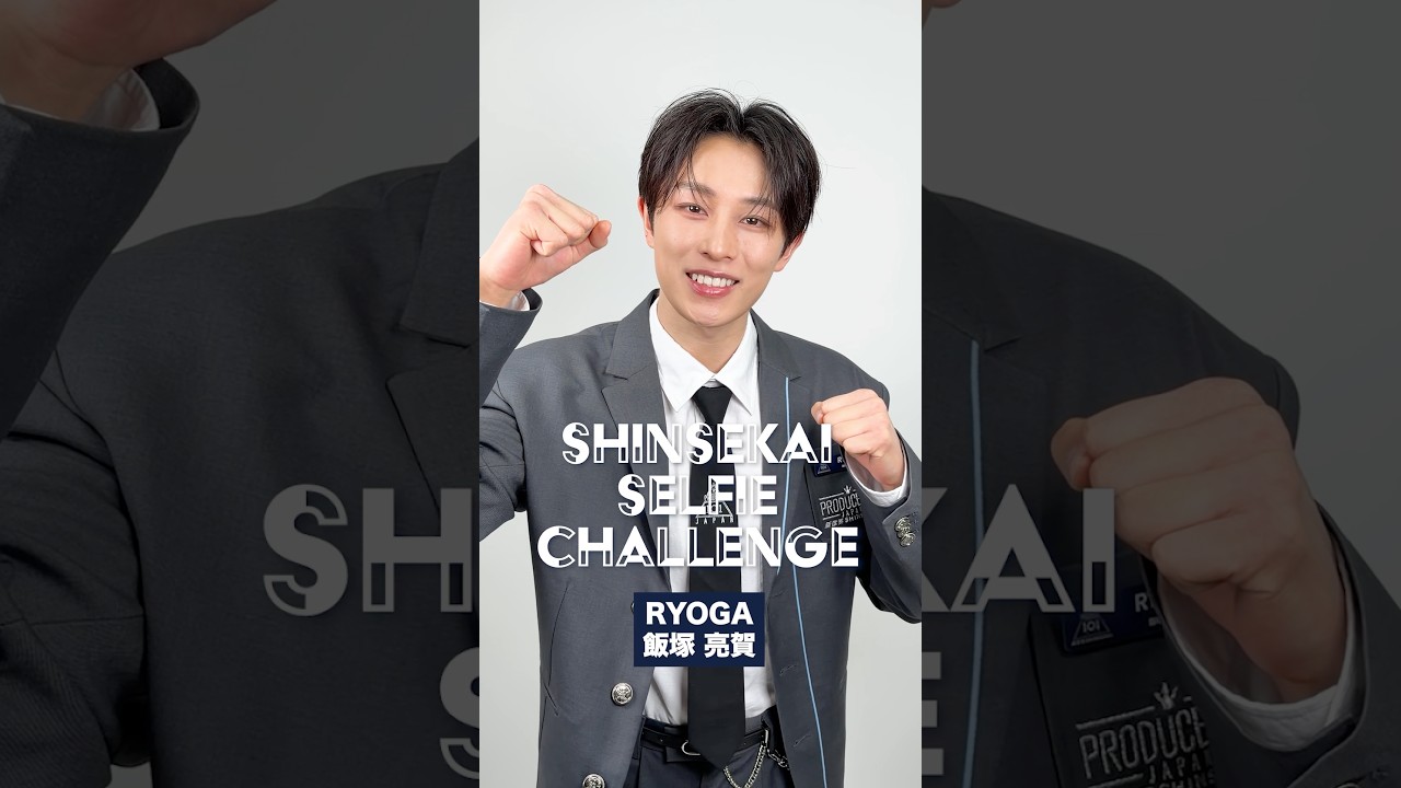 𝗦𝗛𝗜𝗡𝗦𝗘𝗞𝗔𝗜 𝗦𝗘𝗟𝗙𝗜𝗘 𝗖𝗛𝗔𝗟𝗟𝗘𝗡𝗚𝗘 📷 ⡱ RYOGA