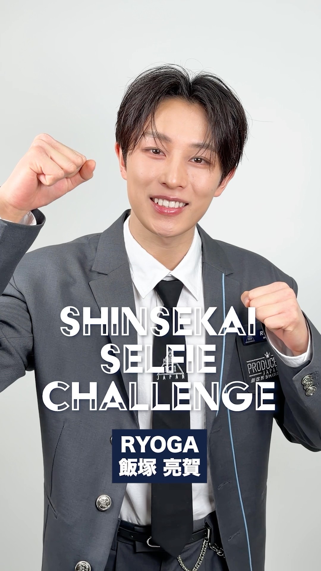 𝗦𝗛𝗜𝗡𝗦𝗘𝗞𝗔𝗜 𝗦𝗘𝗟𝗙𝗜𝗘 𝗖𝗛𝗔𝗟𝗟𝗘𝗡𝗚𝗘 📷 ⡱ RYOGA