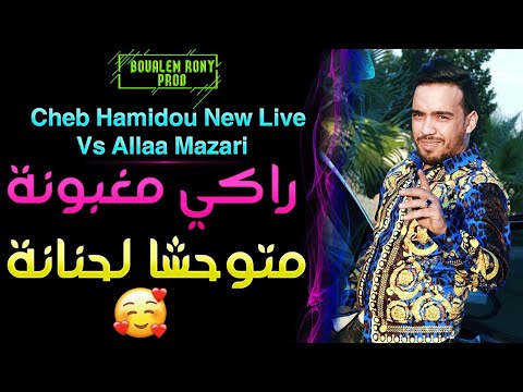   2020   متوحشا لحنانة   