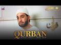 Qurban Episode 9 Bilal Abbas Iqra Aziz ARY Zindagi Drama
