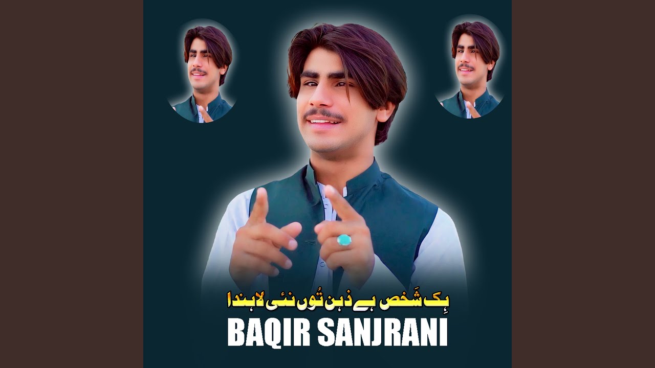 Hik Shakhs Zehn tu Ni Lahnda Slow Reverb