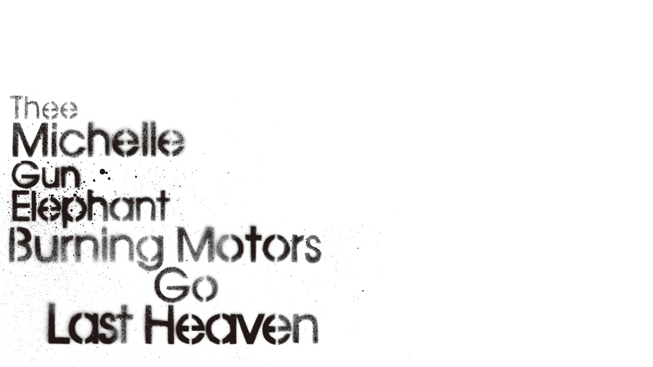 THEE MICHELLE GUN ELEPHANT「BURNING MOTORS GO LAST HEAVEN/2003.10