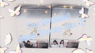 THE UNTAMED JAPAN BLURAY BOX 2 | 陈情令 UNBOXING