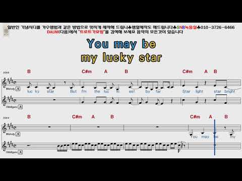 [POP Karaoke] Madonna lucky ster
