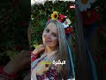لكل رجل أوكرانية مجان ا سوق للزواج بلا أي تكاليف وهذا هو الشرط الوحيد لكل رجل أوكرانية مجان ا سوق للزواج بلا أي تكاليف وهذا هو الشرط الوحيد