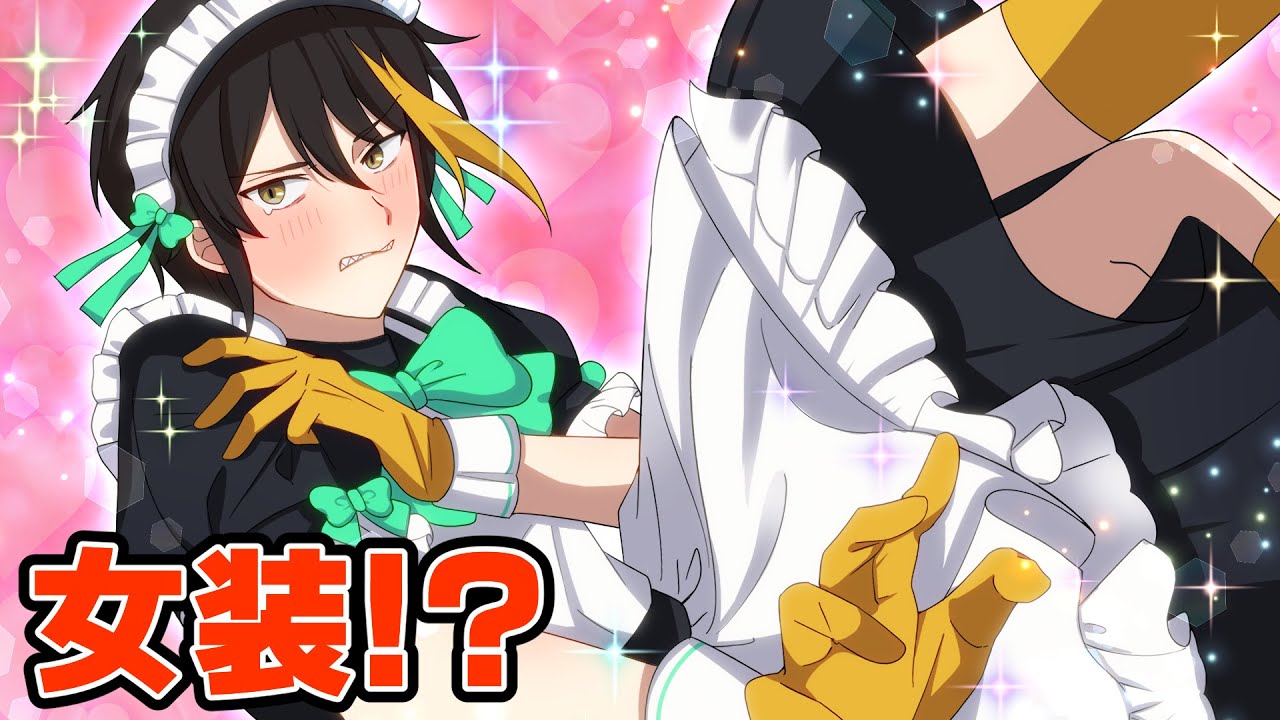 女装したら似合いすぎました。