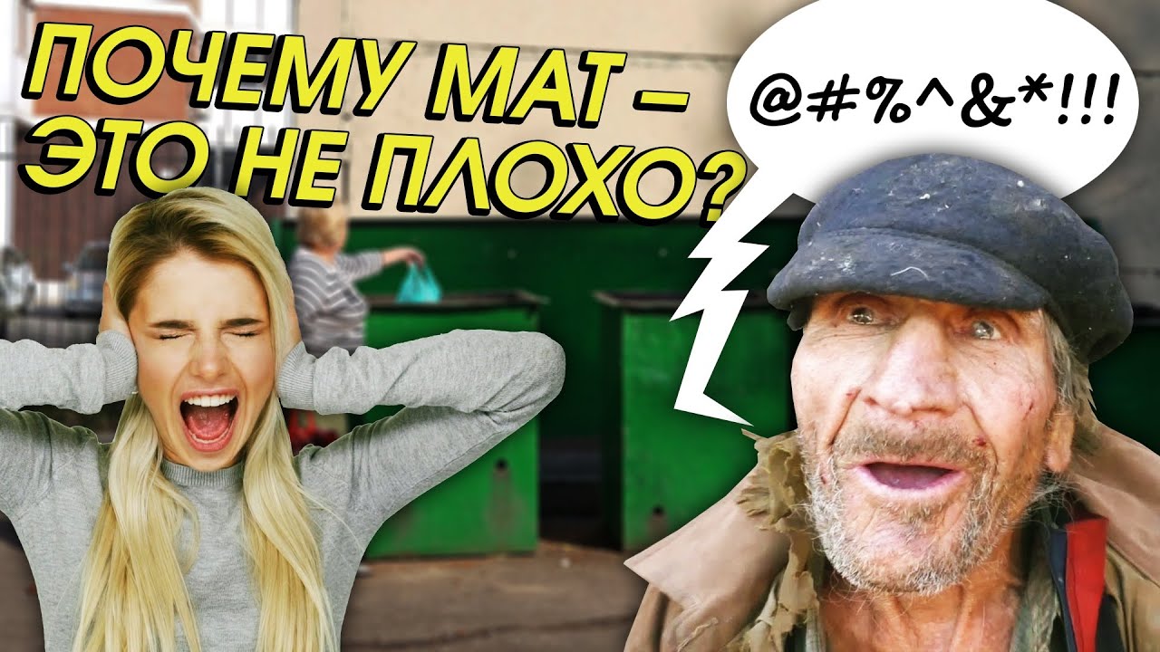 Почему перекупы это плохо