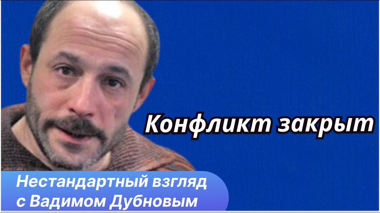 Ильхам Алиев про Армению: конфликт закрыт. Разбор без иллюзий
