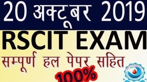 RS-CIT EXAM KEY 20 October 2019/RS-CIT ANSWER PAPER KEY 20 October 2019