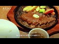 ボリューム満点のステーキを食らう！ 肉好きにはたまらない店「うんまーいステーキ」