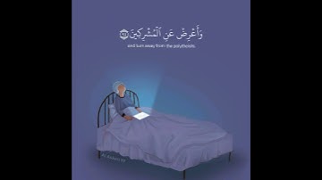 🕋✨{فوربك لنسألنهم اجمعين عما كانو يعملون} /تلاوة القرآن الكريم خاشعة /هزاع البلوشي /هدى الله ✨ 🕋 #ال