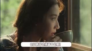 刘亦菲新剧官宣OST豪华阵容,周深雷佳等人献唱,视听双重享受!#刘亦菲