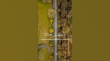 تلاوة هادئة لسورة الفرقان بصوت جميل ❤️‍🩹| #القرآن_الكريم #قران_كريم #ياسر_الدوسري #السعودية #قرآن