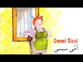 Ommi Sissi امي سيسي