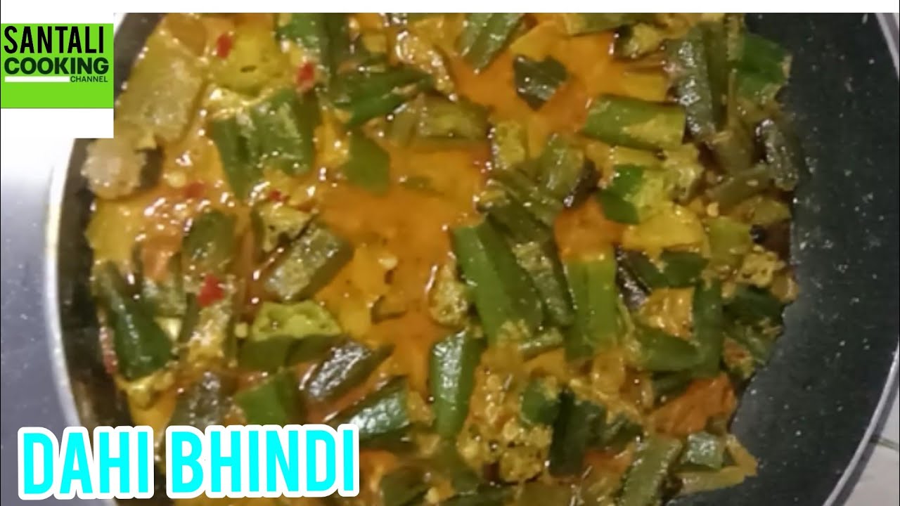 Dahi Bhindi|New style Bhindi |simple and tasty |Recipe| by SANTALI ...