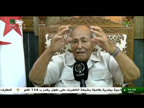 Djelfa First National Forum Jebel Boukahil Identity And Resilience