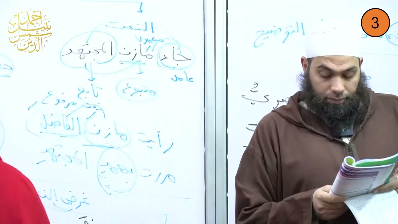 ثالث إعدادي ـ الترم الثاني ـ الحديث 3 ـ الحديث ال 17 و 18 ـ الدكتور أحمد نبيل