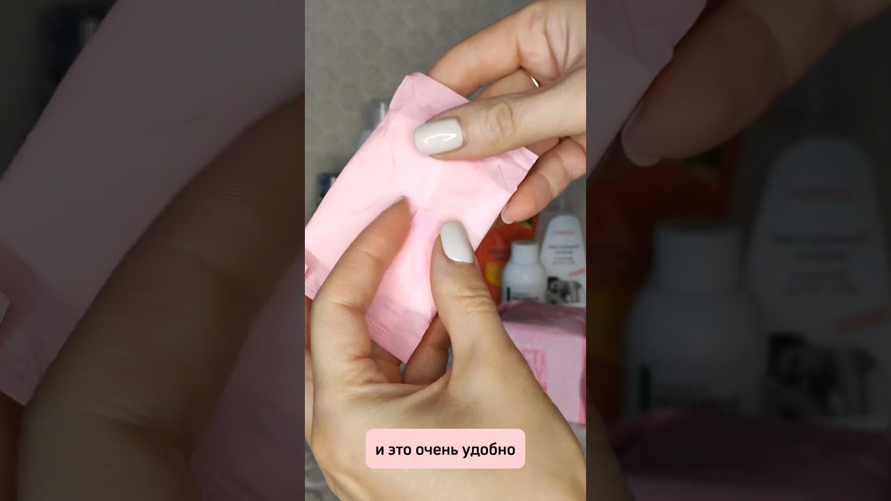 ЕЖЕДНЕВНЫЕ ГИГИЕНИЧЕСКИЕ ПРОКЛАДКИ С АНИОНОВЫМ ЧИПОМ 🤩 https://www.youtube.com/watch?v=YbjNjWGSOc0