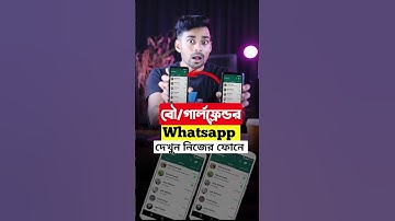 1 WhatsApp Account, 2 Phones - How to Do It