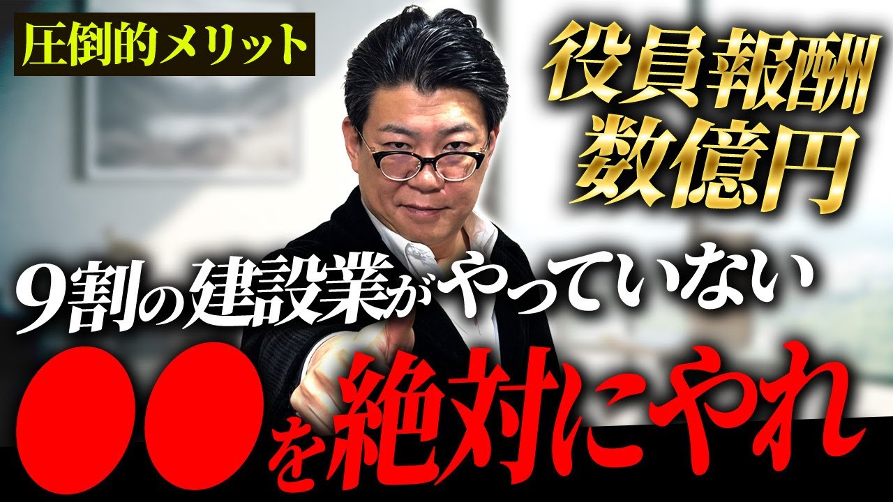 【経営者必見】国策になっているコレを知らないままでは時代に置いていかれる！