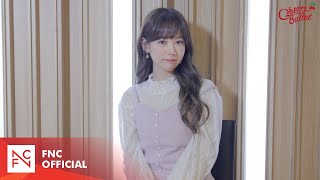 체리블렛 (Cherry Bullet) 보라 – ‘좋은 사람 있으면 소개시켜줘’ (조이) Cover Ver.