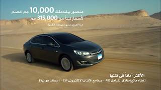 Opel Astra.. Power and Performance