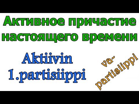 Video: Mitä Tehdä, Jos Anthuriumilla On Ruskeita Pilkkuja Lehdissä? Syyt Ruskeiden Pisteiden Ja Reunojen Esiintymiseen Kukassa 