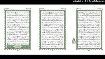 موقع القران يوميا | الجزء 19 | الربع 6 | القارئ: مشاري راشد العفاسي