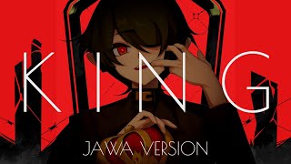 【KEN RFTZL】KING - Kanaria (JAWA VERSION) Cover