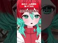 オフチョベットしたテフをマブガッドしてリットしたやつを食べた話 #vtuber #切り抜き