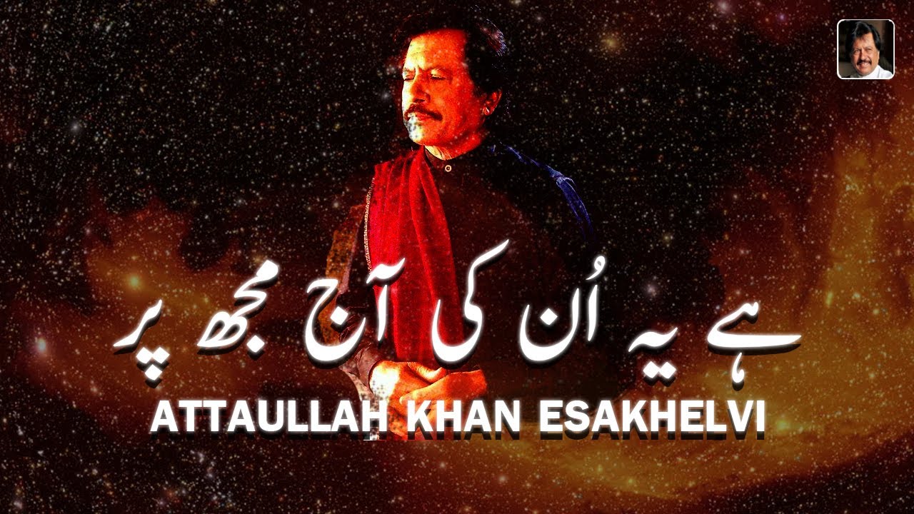 Hai Yay Un Ke Aaj Mujh Par  New Song  Attaullah Khan Esakhelvi
