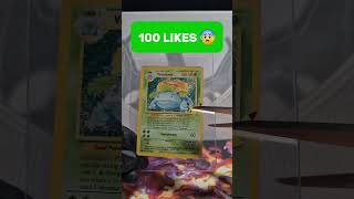 10,000 LIKES✂️ #pokemon #pokemonchallenge #pokemoncards #pokemontcg #mewtwo #pikachu #charizard #tcg
