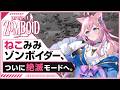 【Project Zomboid】本も欲しい、鍛冶もしたい せーなの絶滅日記#4【ゾンボイド】