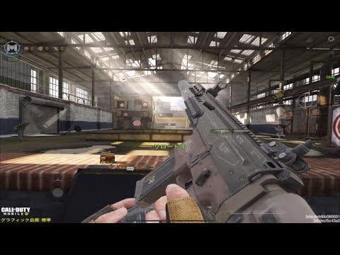 《CoDモバイル》DR-H 19連続キル 核出せず