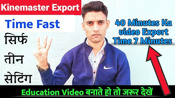 Kinemaster fast video export कैसे करें || How To Increase Kinemaster Export Speed