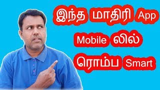 இந்த மாதிரி App Mobile லில் ரொம்ப Smart|Real-Time Moon 3-D Simulation , Atlas, Live Wallpaper screenshot 4