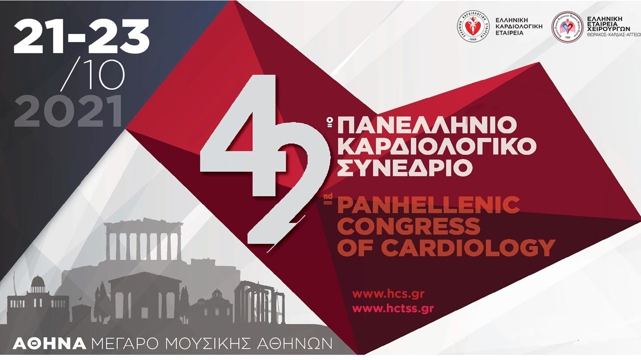 Euro caucasian Congress of Cardiology. Euro caucasian Congress of Cardiology 2023.