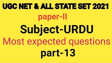 Mock Test of Urdu paper-II for UGC NET & All state SET part-13 by Taufique Ansari