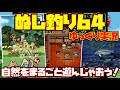 【ゆっくり実況】ぬし釣り64【自然をまるごと遊んじゃおう！】レトロゲーム