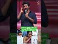 "எங்க இருக்கீங்க எப்போ வரீங்க?"கல்யாணம் பண்ணுங்க அனி.. #Anirudh #Sivakarthikeyan #Madharasi