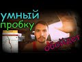 Как объехать пробку в Лосево? Показываю 2 варианта