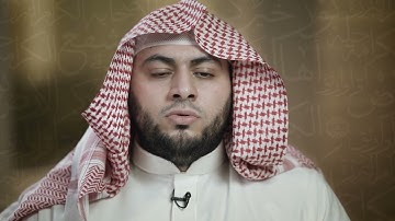 ما تيسر من سورة الأعراف برواية الدوري عن أبي عمرو بصوت القارئ الشيخ د.أحمد ديبان