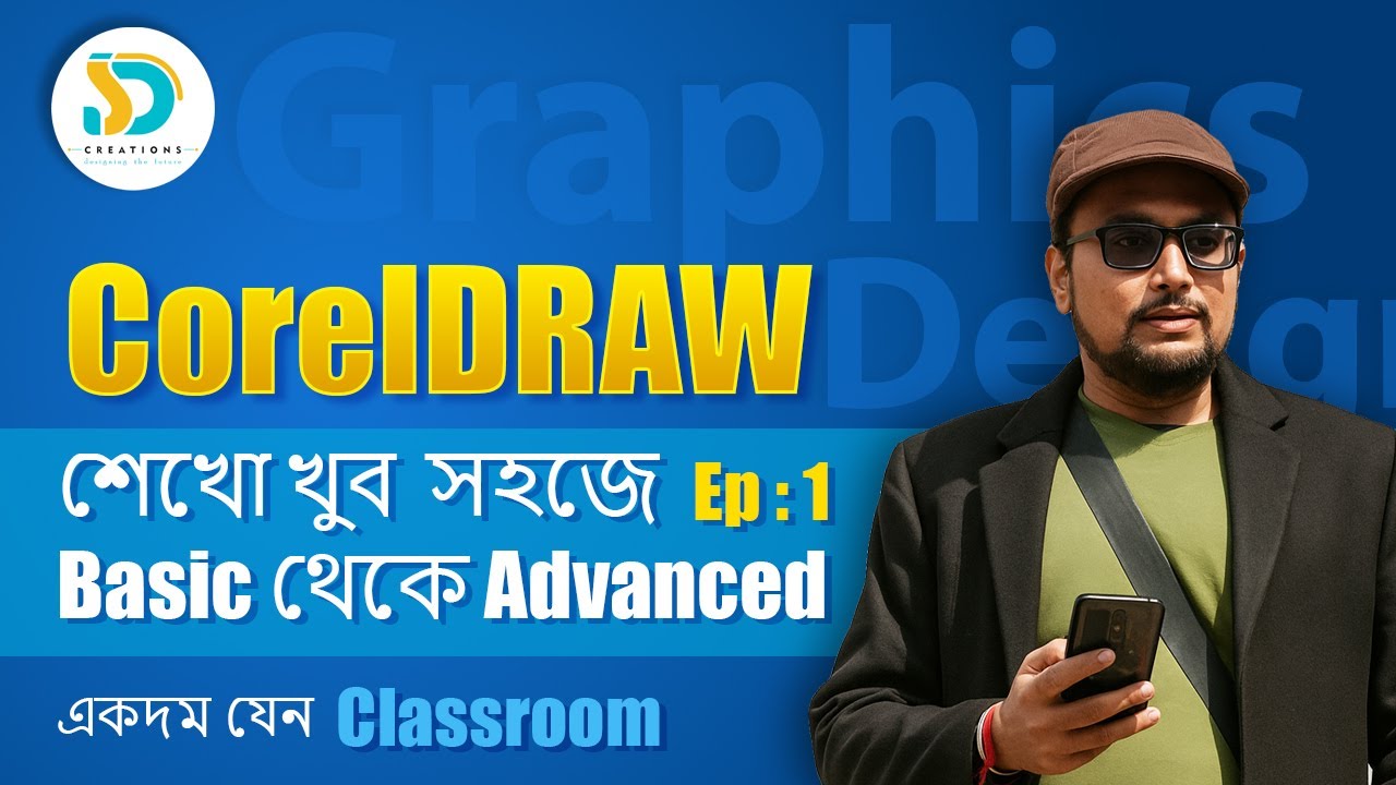 SD Coreldraw Ep 01 - YouTube