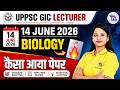 🔥 UPPSC GIC Lecturer Biology | 14 June 2026 Paper Analysis 📝 | कैसा आया पेपर? Cutoff & Pattern