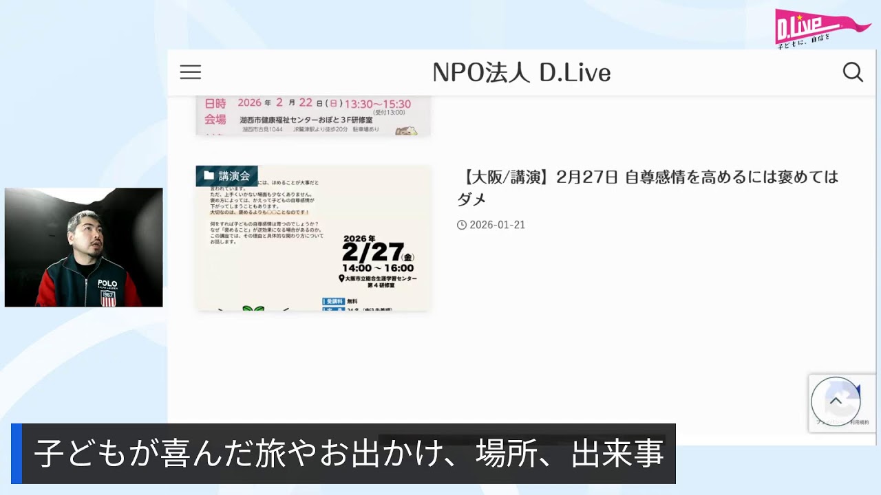 Радиостанция School Refusal Radio 10.02.2026