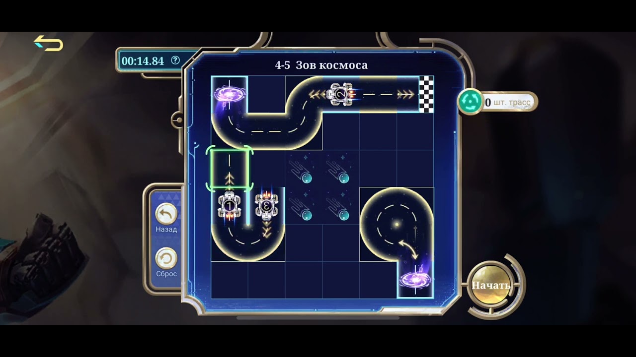 Mobile legends к звездам 4-5 Мобайл легендс