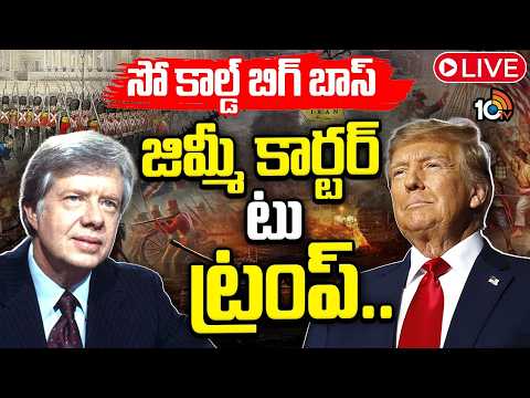 LIVE: యుద్ధాల్ని ఆపడంలో అమెరికా తుస్సు..  | USA War History | Iran USA War | Donald Trump | 10TV - 10TVNEWSTELUGU