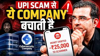 This Cybersecurity Company Protect you from Digital Arrests & AI Scams | Sanjay Kathuria